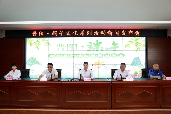 晉陽·端午文化系列活動將于6月20日“粽”情啟幕